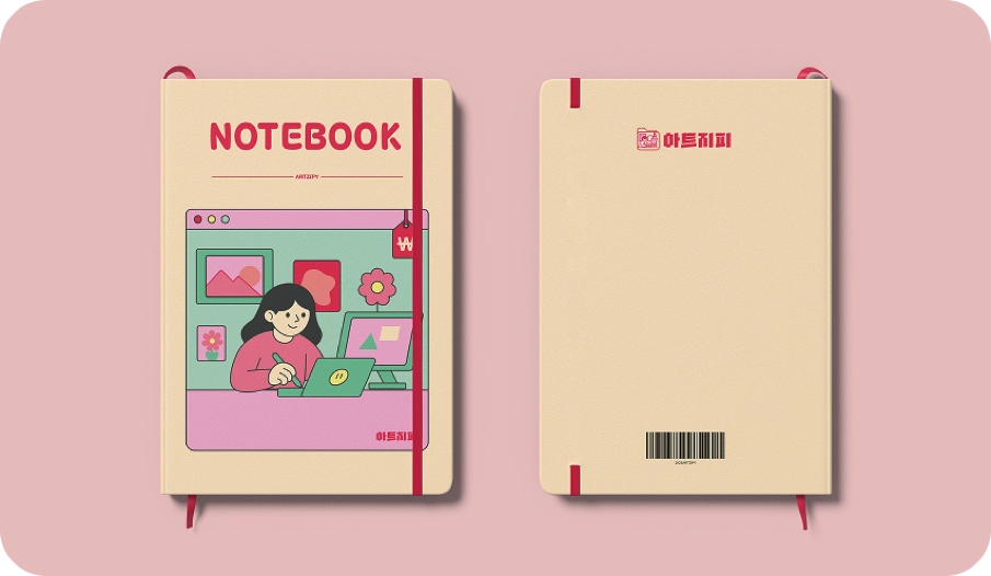 공책